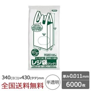 쥸 ʻ Υ֥å٥դ 20 35 0.011mm ȾƩ 6000  ѥå
