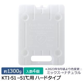 ץ⥷꡼ ץ⥢(ǽ) KTI-51 -51 ϡ 1300g 4