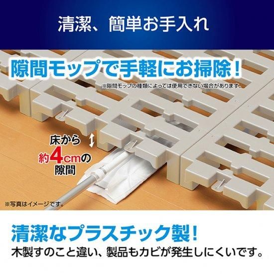 マルチパレット 2個 すのこ すのこ プラスチックパレット 樹脂