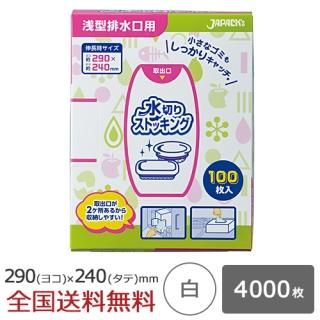 ڤ ȥå󥰥 ӿ BOX 4000  ڤ ڤ ѥå