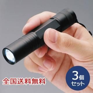 1LED ecoߥ˥ȡ(ѷ) ֥å3ĥå