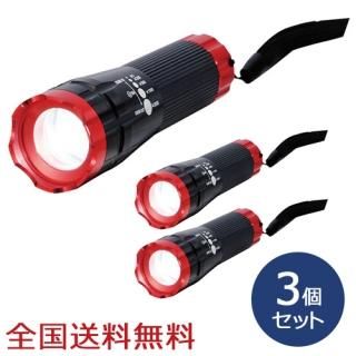 ĥȥդ3W LEDȡ ϥǥ饤 ɺ ȥɥ  åɡ֥å3ĥå
