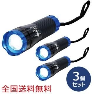 ĥȥդ3W LEDȡ ϥǥ饤 ɺ ȥɥ  ֥롼֥å3ĥå