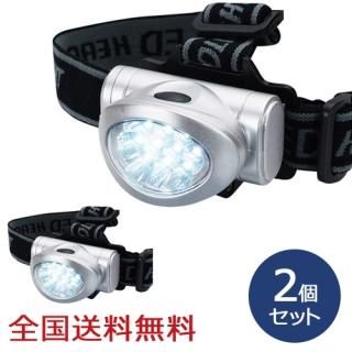10LEDإåɥ饤 ȥɥ ɺҡ2ĥå