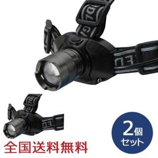 դ 5W LEDإåɥ饤 ൡǽ ȥɥ2ĥå