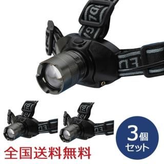 դ 5W LEDإåɥ饤 ൡǽ ȥɥ3ĥå