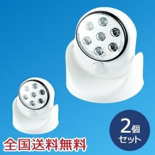 7LED ޥ󥵡饤 ɿ Ӽ 󥵡 ȥå2ĥå