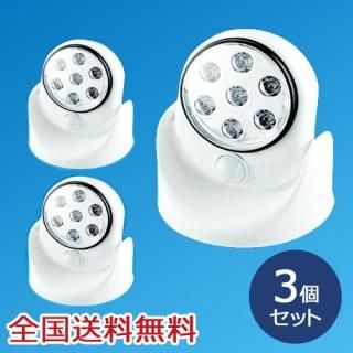7LED ޥ󥵡饤 ɿ Ӽ 󥵡 ȥå3ĥå