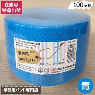 ヒロユキ製 ストレッチフィルム E-Yo 9μ 500mm×600m巻 1箱8巻入り 