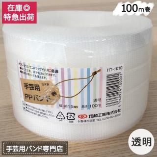 ポイント10倍】ケイユ―製 OPPテープ まぎ AK5015 50μ 15mm×50m 1箱