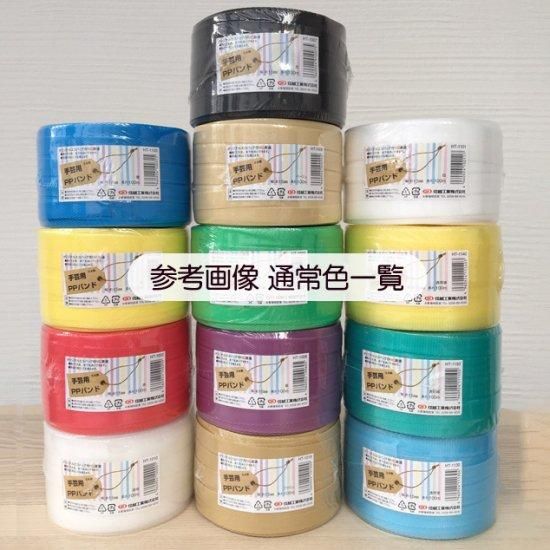 手芸用PPバンド 黄 信越工業製 手芸用 PPバンド 小巻 15mm×100m 手芸用PPバンド 黄 信越工業製 手芸用 PPバンド 小巻 15mm×100m
