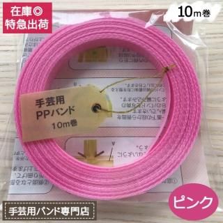 PPХ ԥ ۹  PPХ  15mm10m