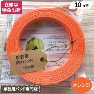 PPХ  ۹  PPХ  15mm10m
