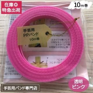 PPХ  Ʃԥ ۹  PPХ  15mm10m
