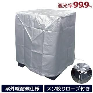 ץUV 糰Ǯ׸ѸѥåȥС  ݴ ʴ  1200mm1200mm1300mm(H)  1