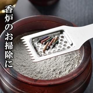 Ȥʤ餷  ʤ餷  γ
