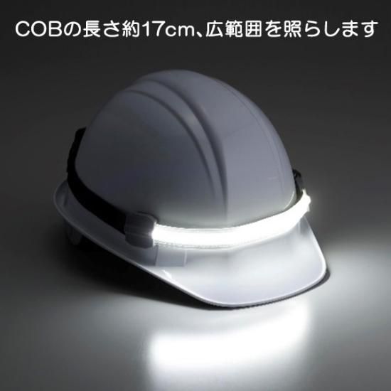 バックライト付 充電式 5W COBヘッドライト ヘッドライト 300