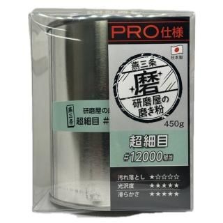 Ჰ᤭ʴ꡼ Ķ ꡼ ץ450g  ° 幤 Ȥ Ϻ #12000