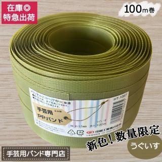 ヒロユキ製 ストレッチフィルム E-Yo 9μ 500mm×600m巻 1箱8巻入り 