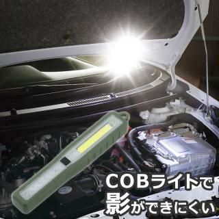 COB饤 饤  ޥͥå COB饤 ޥͥå ꡼