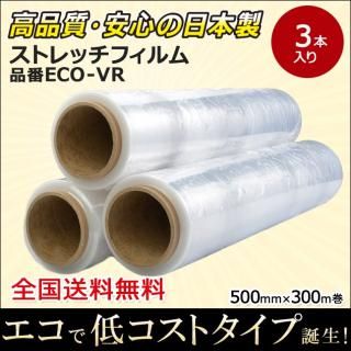 ȥåե VR 500mm300m  3(3) 13(13ߥ)  ̵