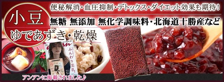 株式会社ヤマリュウWEBショップ ～創業65年～ 播磨の小京都から真心を込めた食品をお届けします。