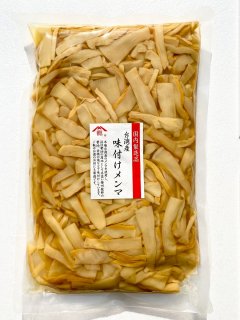 台湾産味付けメンマ　国内製造品 　1kg