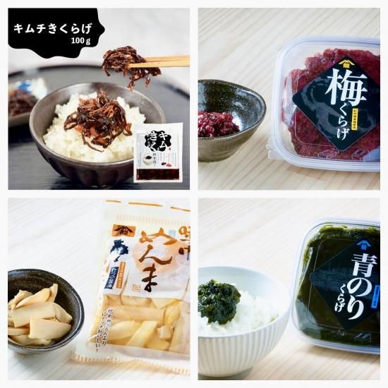 居酒屋きぶん 高級特選珍味4点セット うにくらげ 梅くらげ 青のりくらげ 味付けメンマ 株式会社ヤマリュウwebショップ 創業60年 播磨の小京都から真心を込めた食品をお届けします 居酒屋きぶん 高級特選珍味4点セット うにくらげ 梅くらげ 青のりくらげ 味付けメンマ 株式会社ヤマリュウwebショップ 創業60年 播磨の小京都から真心を込めた食品をお届けします