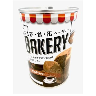市価572円【新食缶ベーカリー‐缶入りソフトパン‐コーヒー】1個(100g)