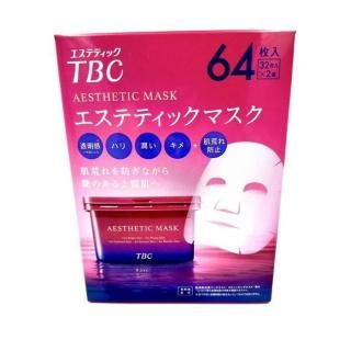 コストコ仕入れ品！【TBC エステティックマスク】64枚(32枚×2箱