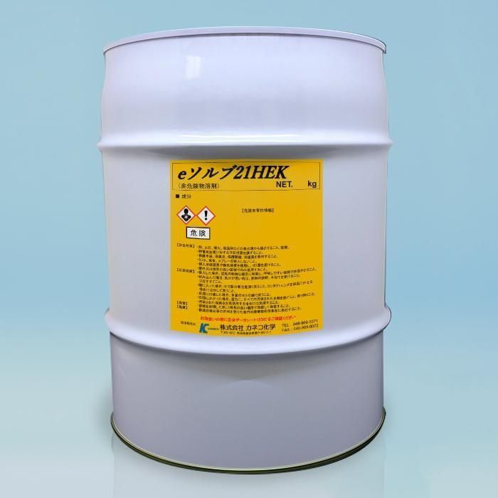eソルブ21HEK | エポキシ樹脂溶解剤 - カネコ化学公式オンラインストア