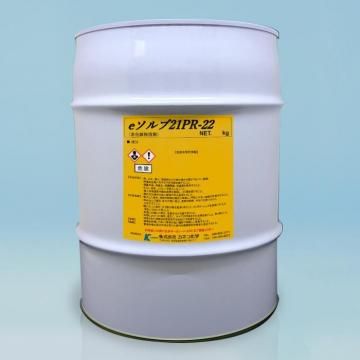 e21PR-22