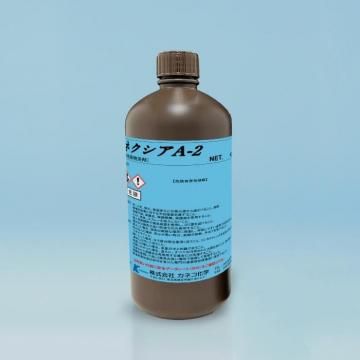 ͥA-2
