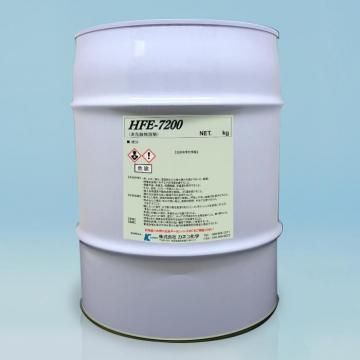 HFE-7200