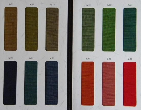 畳縁　畳へり　セール品　栗茶+紺+黒に近い色　3反セット 畳へり】ルーミーⅣ 全6種類 5m・42m販売 - 笹井産業Webショップ