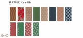 畳へり ‐シリーズで選ぶ‐ - 笹井産業Webショップ