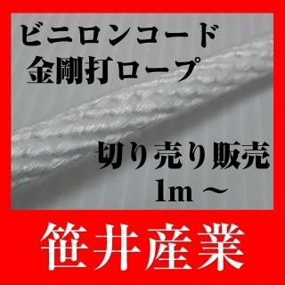 ڥס۶Ǥסľ3mm10mm1m䡦300m1䡡ӥ˥󥳡ɹȥסȥסѡΦѡɺҡȥɥޥƥΥס