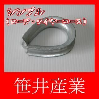 ワイヤー】油抜きワイヤー 直径3mm・4mm 1m切り売り販売・200m1 ワイヤー】油抜きワイヤー 直径3mm・4mm 1m切り売り販売・200m1