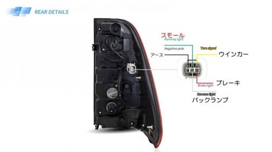 ハイラックス GUN125 オープニングモーション機能付 LEDテールランプ 後期純正仕様 レッド スモークテール 純正交換 カスタム ドレスアップ  VLAND