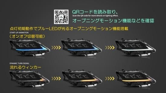 VLAND Lライン 10系RX後期用 LEDヘッドライト 三眼 LEXUS RX270 VLAND Lライン 10系RX後期用 LEDヘッドライト 三眼 LEXUS RX270