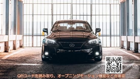 VLAND 20系IS用 三眼LED 30後期仕様 GSE20 USE20 ヘッドライト
