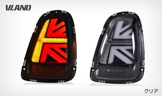 VLAND ミニ MINI R56 R57 R58 R59 LED テールランプ ユニオンジャック 