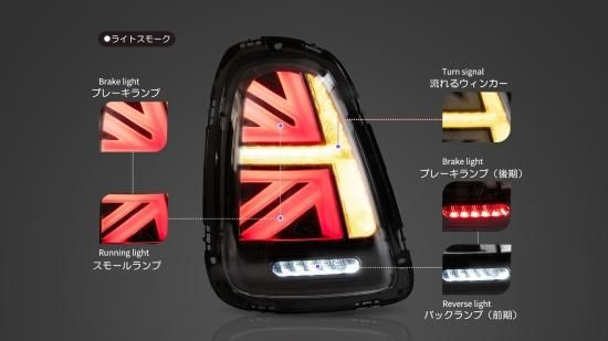 VLAND ミニ MINI R56 R57 R58 R59 LED テールランプ ユニオン VLAND ミニ MINI R56 R57 R58 R59 LED テールランプ ユニオン
