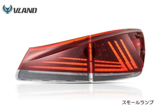 トヨタ LEXUS レクサス IS IS250 IS350 GSE20系 IS-F USE20系