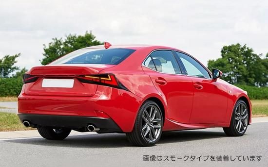 ZW 横一文字LEDテールランプ IS 30系前期中期用 シーケンシャル