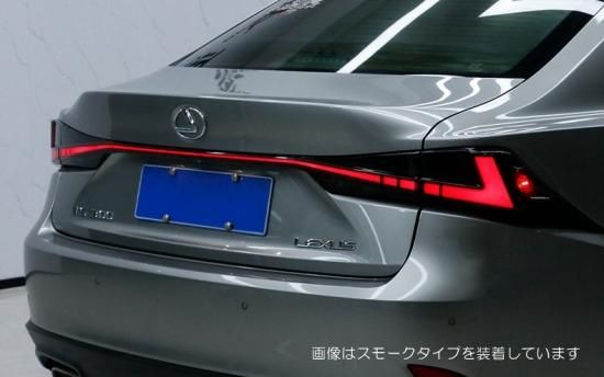 レクサス ASE30/GSE3#/AVE30 IS 中期 テール全灯化ハーネス