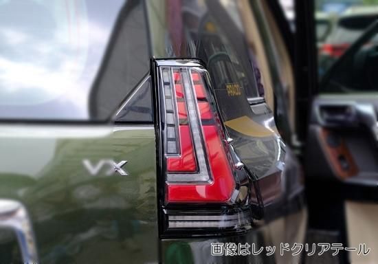 VLAND 150プラド前期中期専用　後期仕様テールランプ ランドクルーザー VLAND 流れるウィンカー プラド150 前期中期