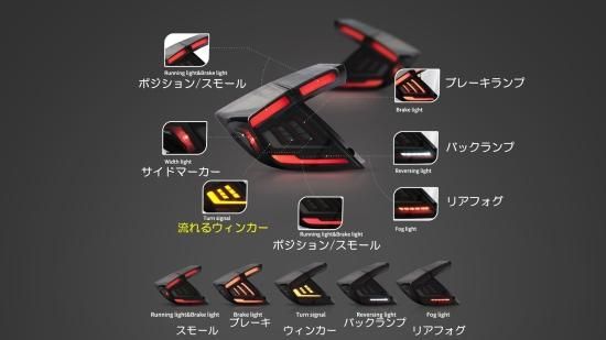 VLAND シビック スモーク テールランプ ハッチバックFK7 LED
