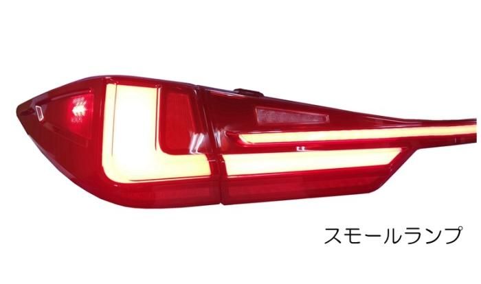 ZW 一文字 20系RX用 LEXUS RX200t RX300 RX450h LEDテールランプ ZW 一文字 20系RX用 LEXUS RX200t RX300 RX450h LEDテールランプ