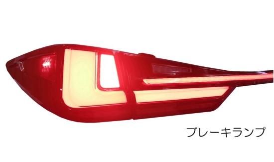 ZW 一文字 20系RX用 LEXUS RX200t RX300 RX450h LEDテールランプ ZW 一文字 20系RX用 LEXUS RX200t RX300 RX450h LEDテールランプ
